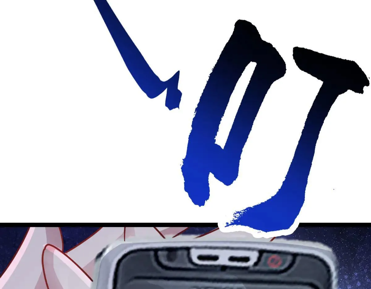 第61话 遗愿 第47页