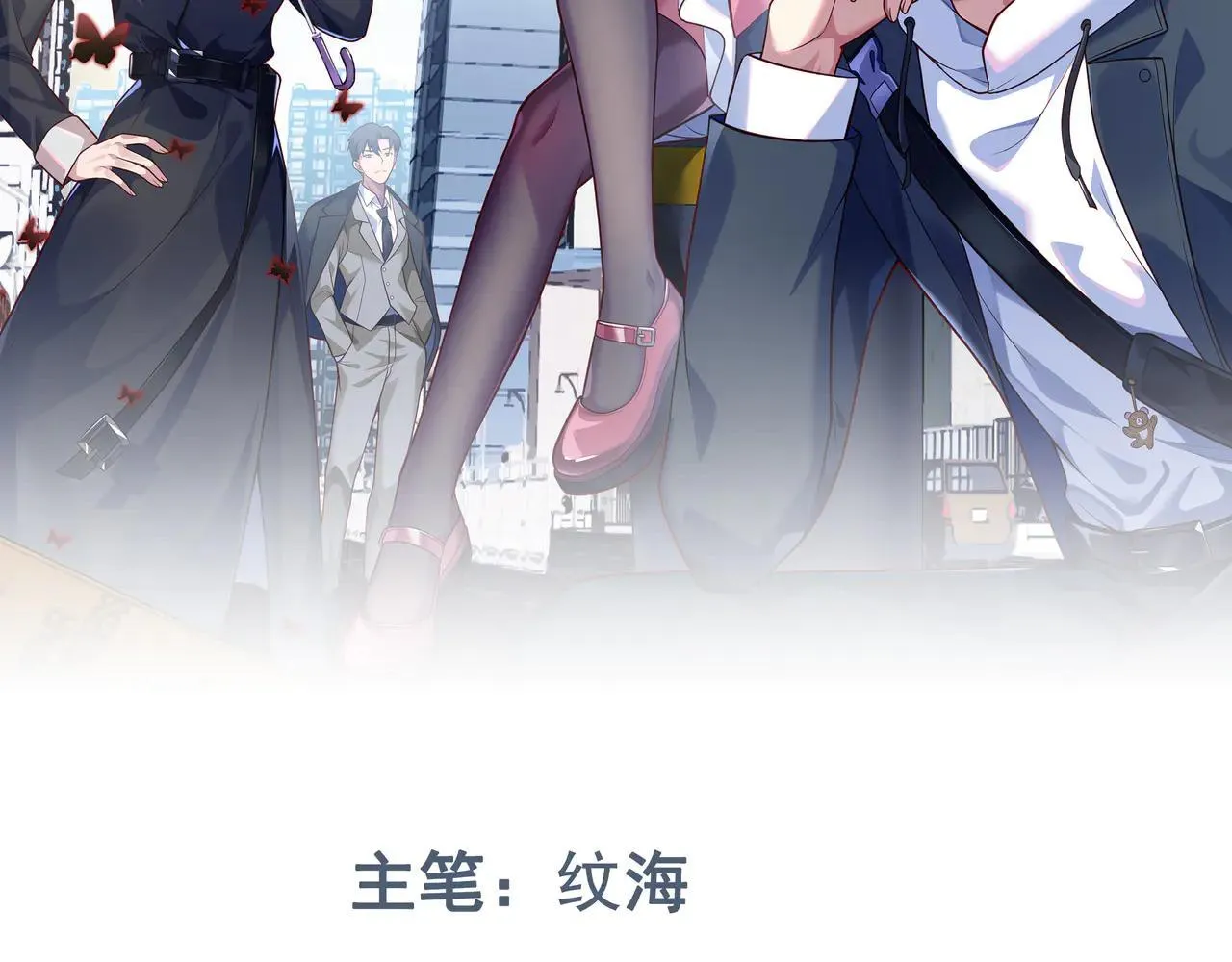第61话 遗愿 第113页