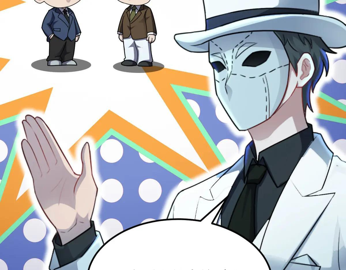 第89话 绝境豪赌 第8页