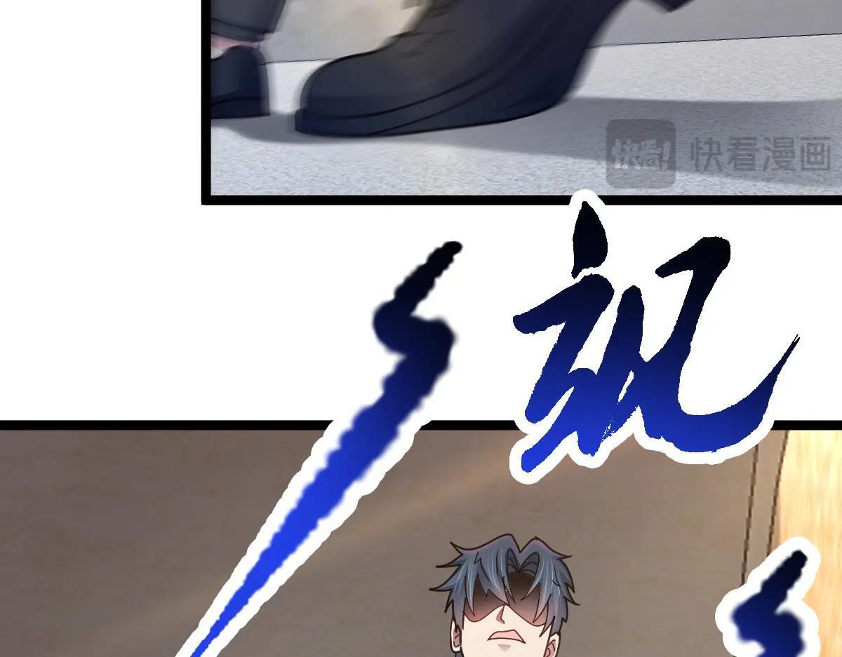 第89话 绝境豪赌 第29页