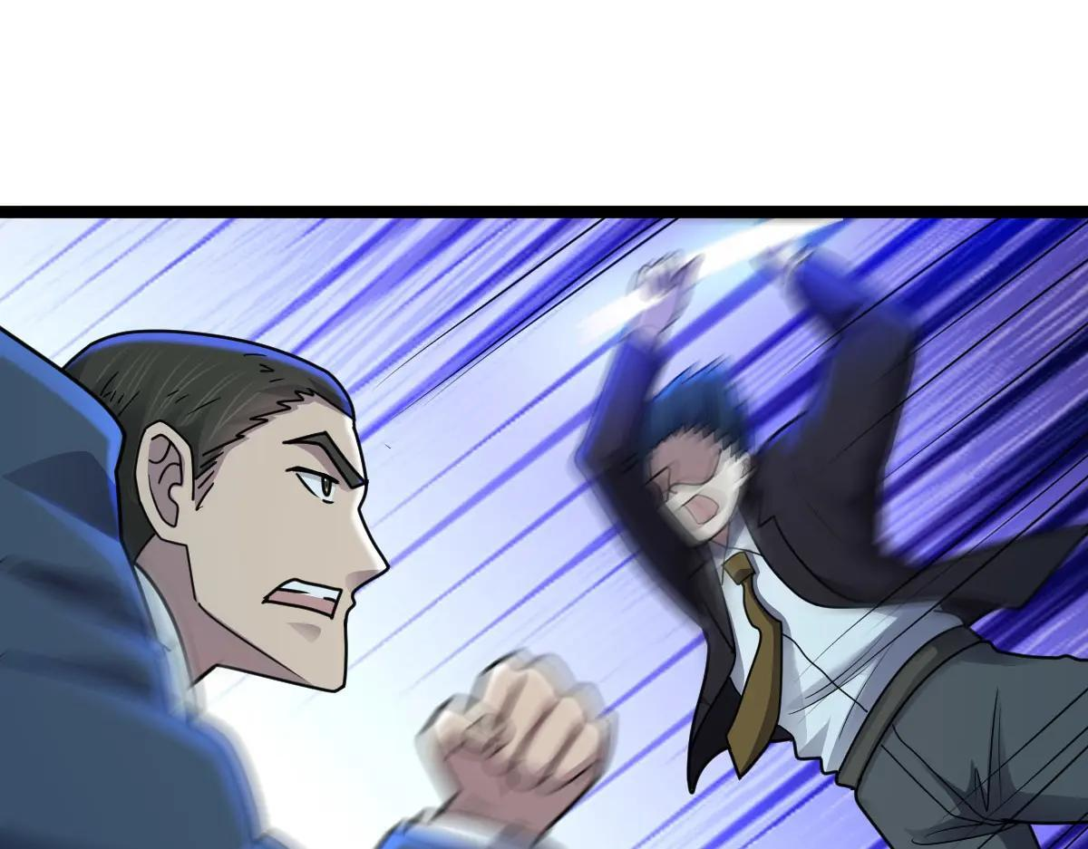 第89话 绝境豪赌 第40页