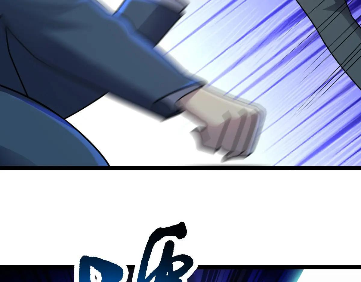 第89话 绝境豪赌 第41页