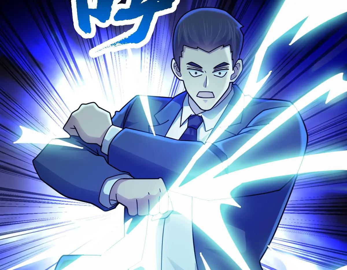 第89话 绝境豪赌 第42页