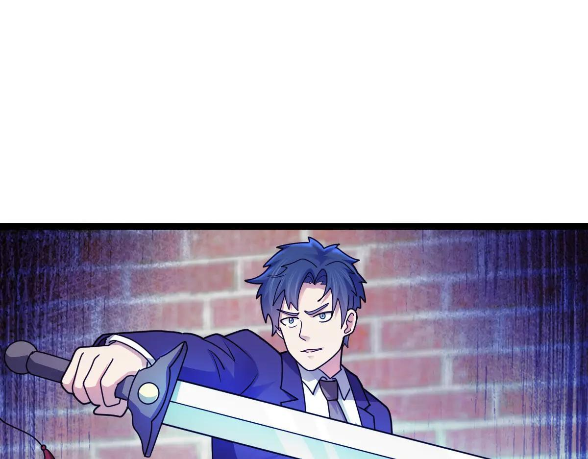 第89话 绝境豪赌 第44页
