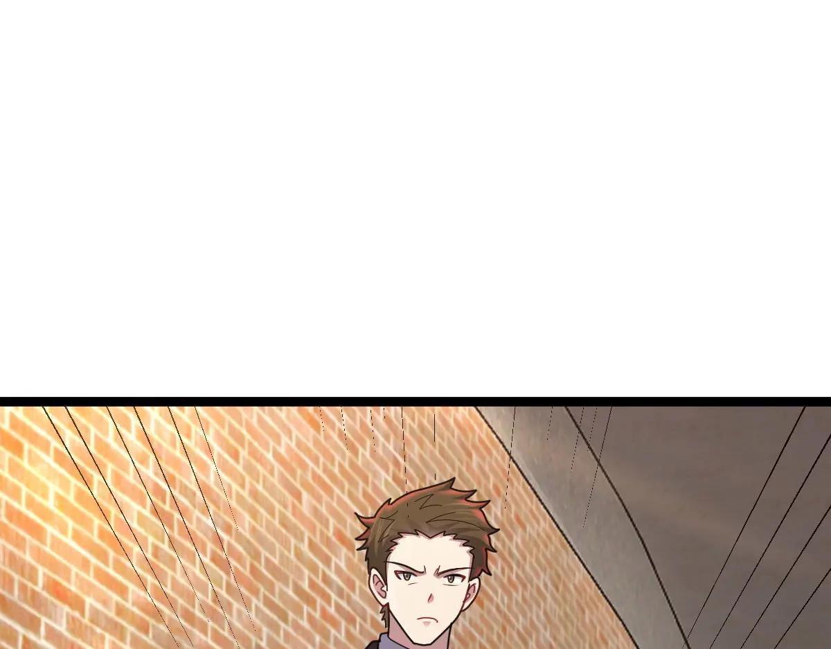 第89话 绝境豪赌 第52页