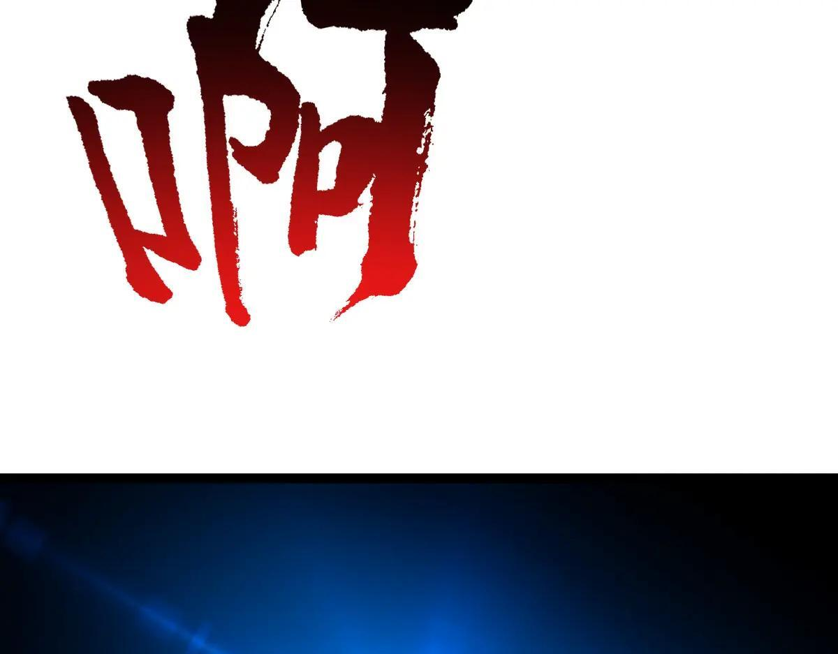 第89话 绝境豪赌 第57页