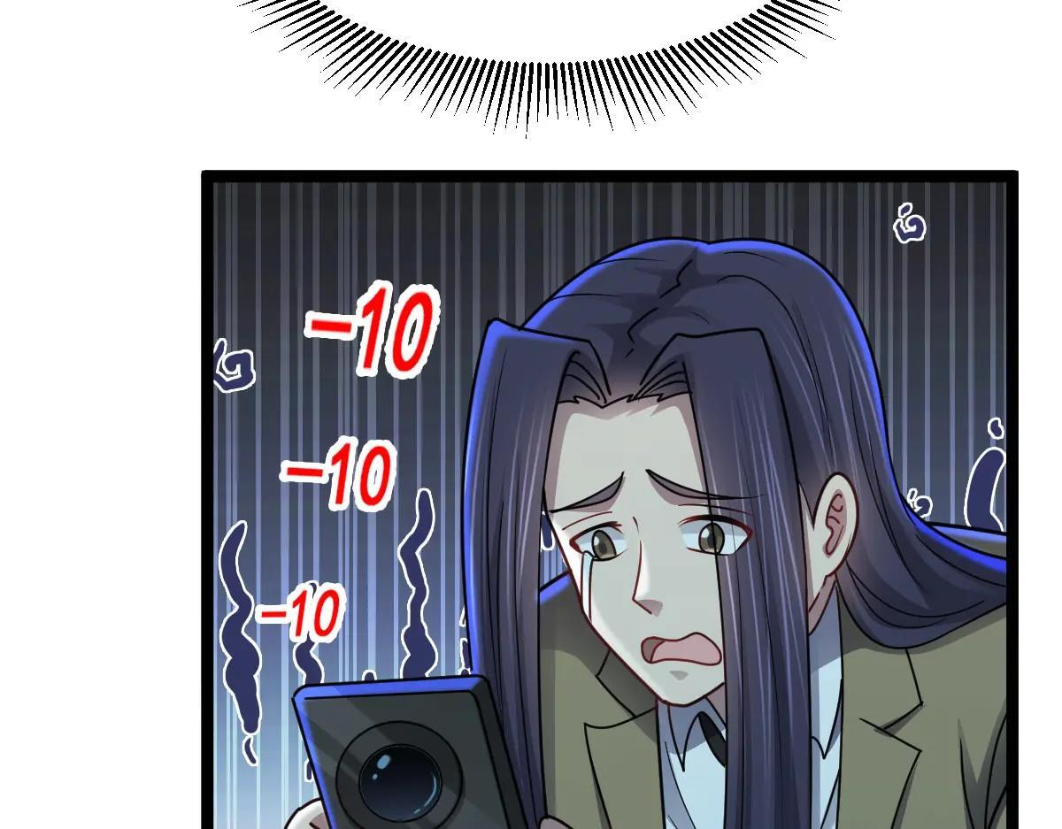 第89话 绝境豪赌 第63页