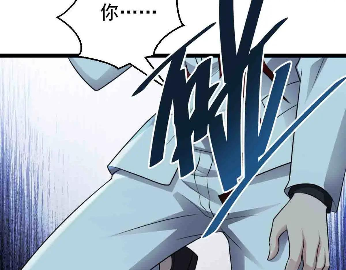 第89话 绝境豪赌 第92页