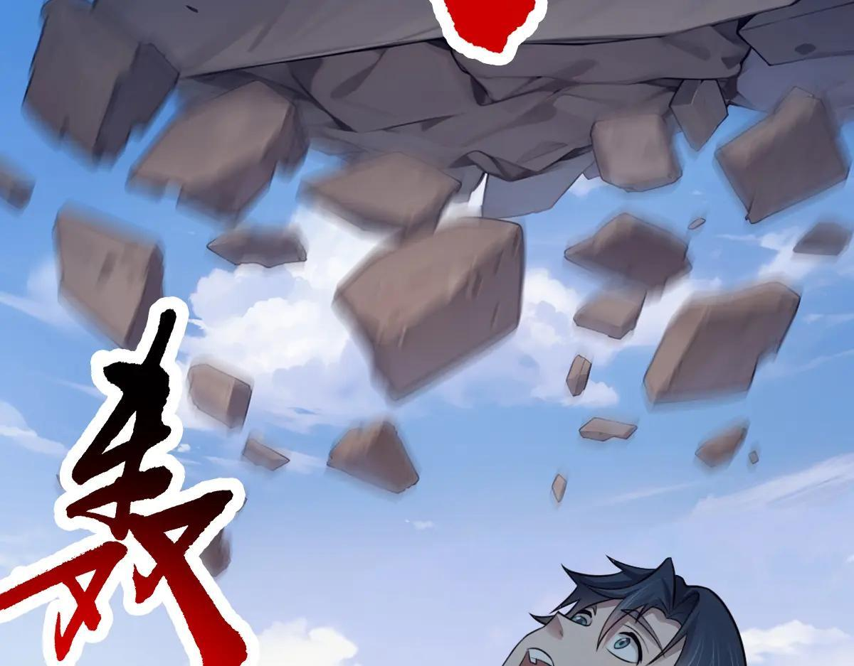 第90话 藏锋敛锐 等待时机 第41页