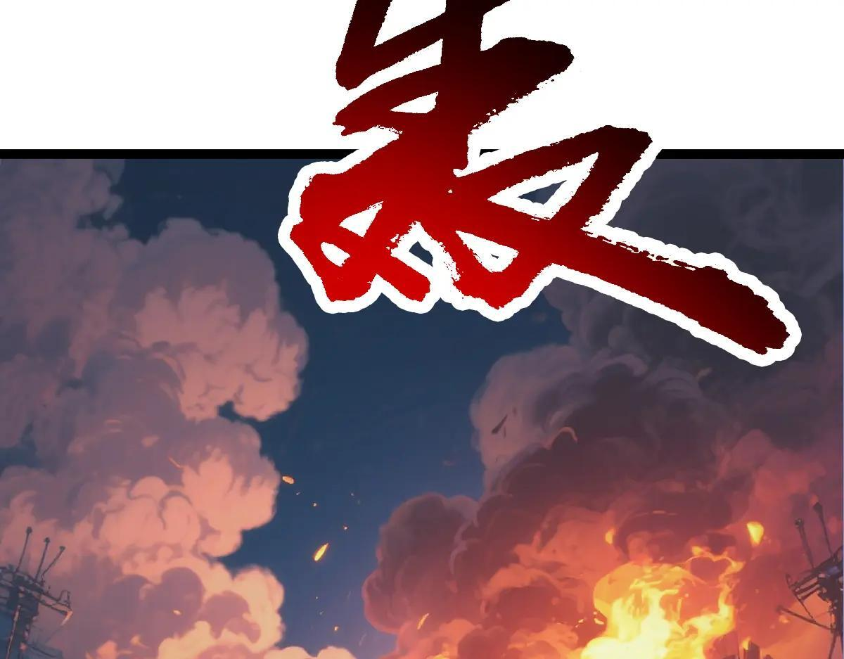 第90话 藏锋敛锐 等待时机 第53页