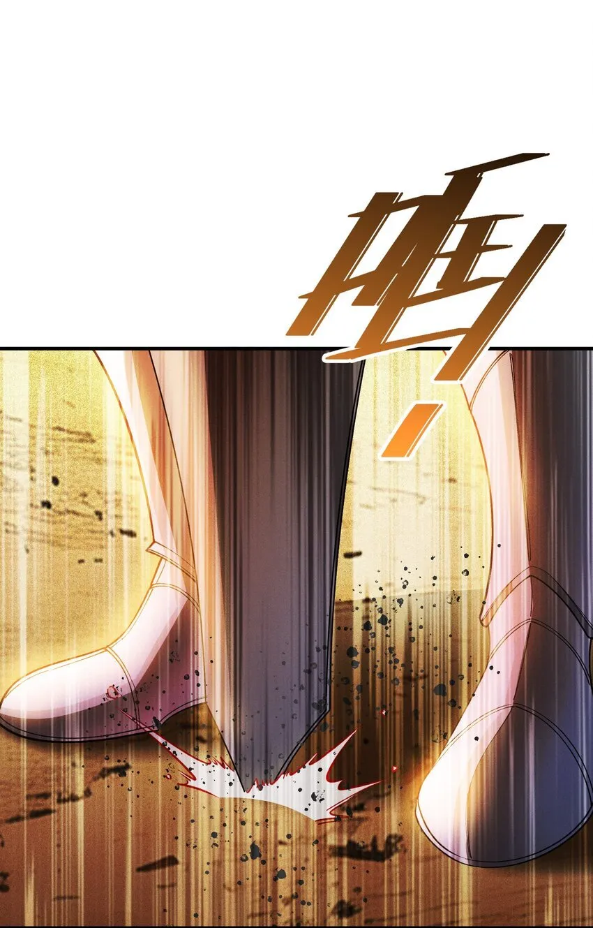 3 血族的刺客 第19页