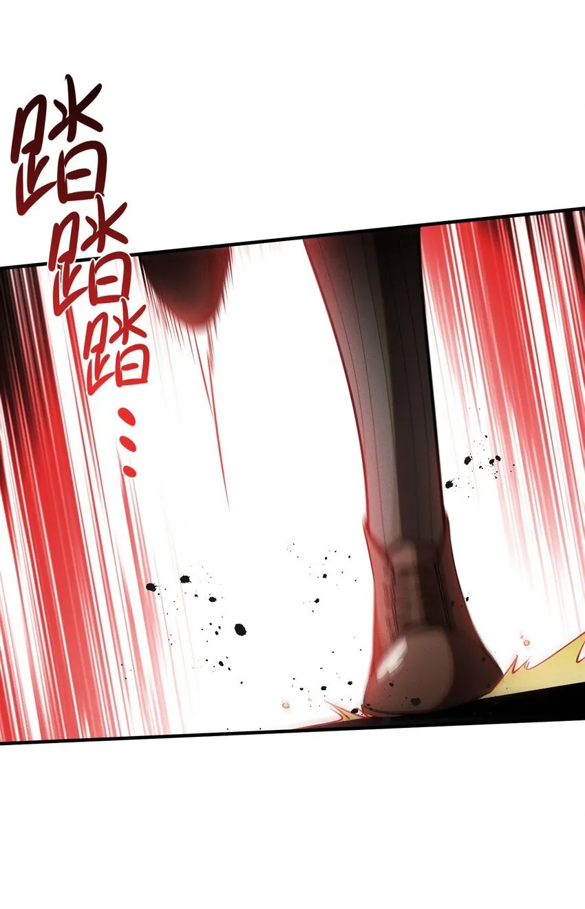 3 血族的刺客 第40页