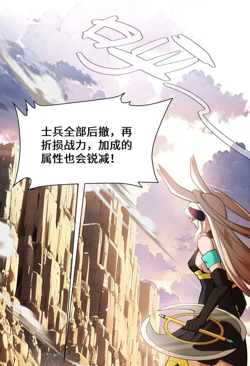 3 血族的刺客 第53页