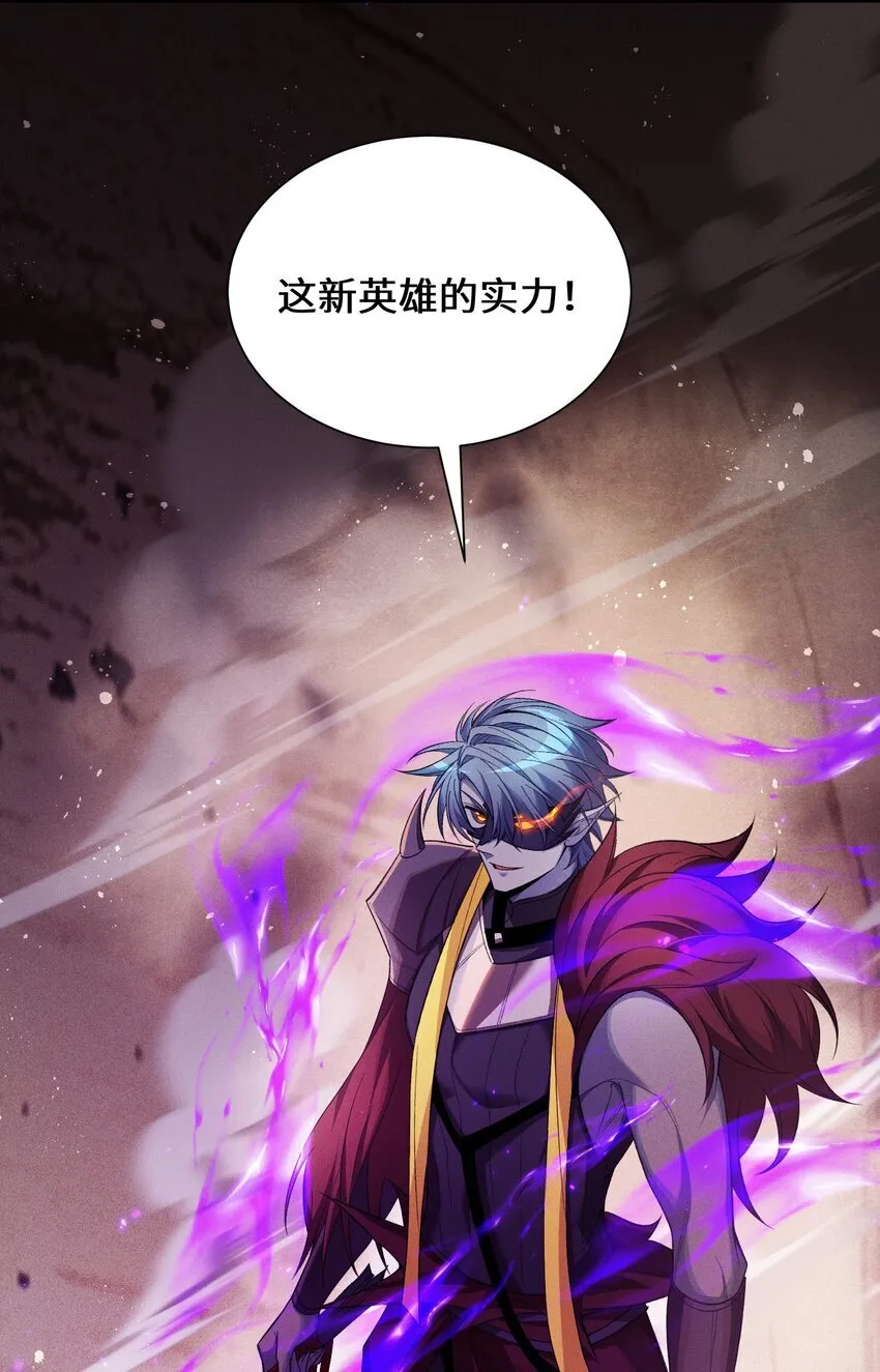 3 血族的刺客 第73页