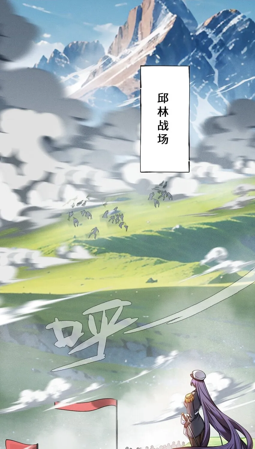 2 陳家姐妹初見 第2页