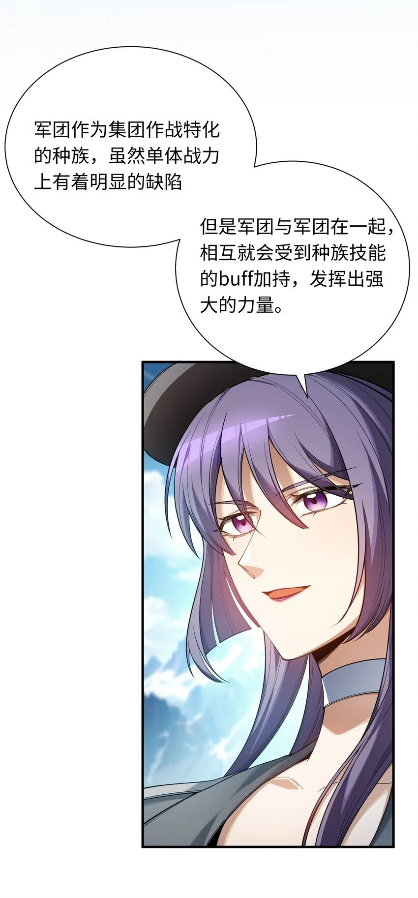 2 陳家姐妹初見 第12页
