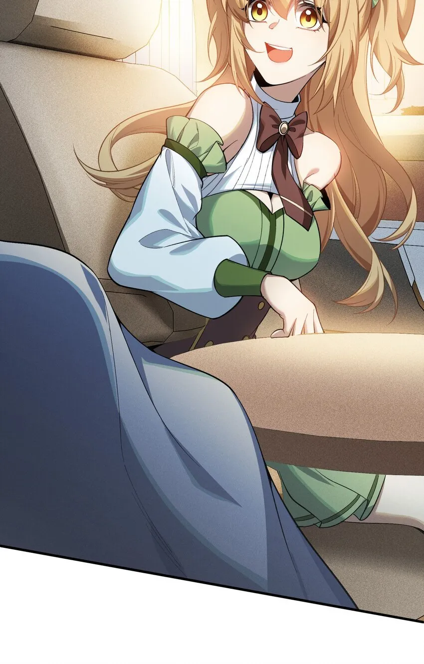2 陳家姐妹初見 第28页