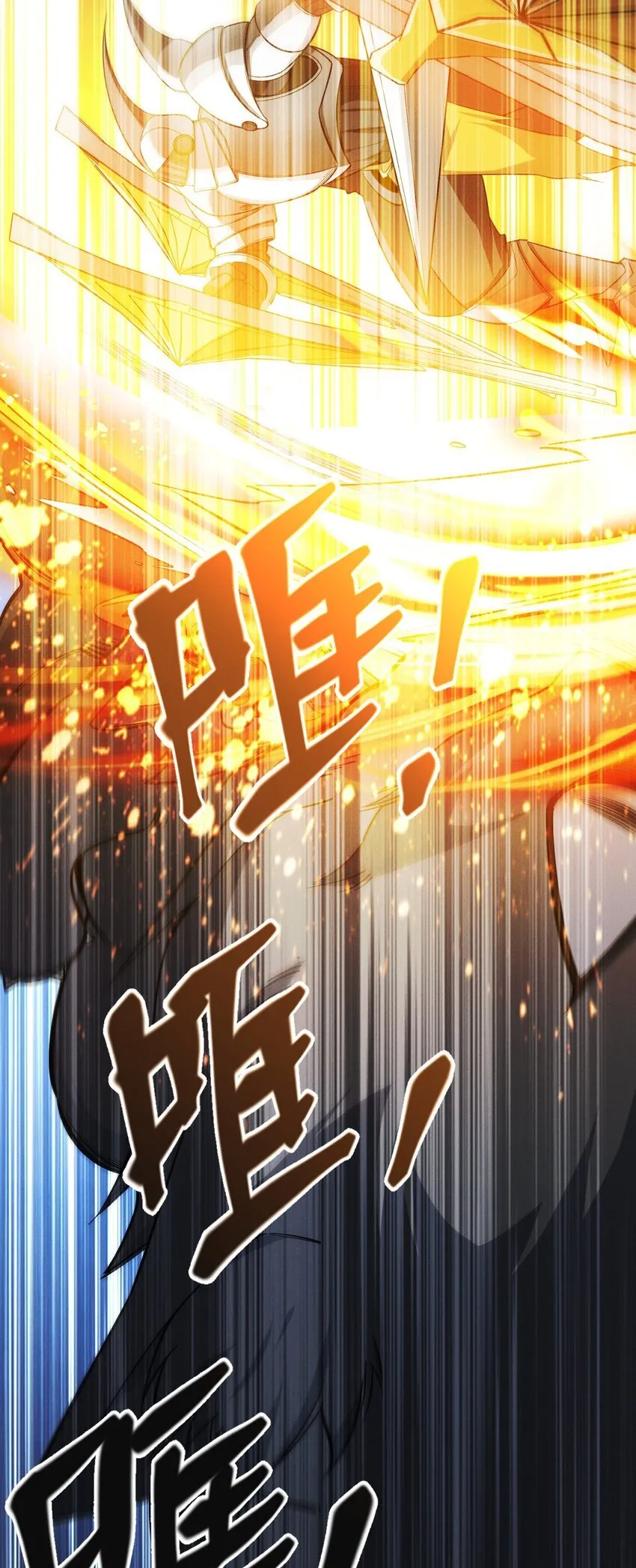 2 陳家姐妹初見 第67页