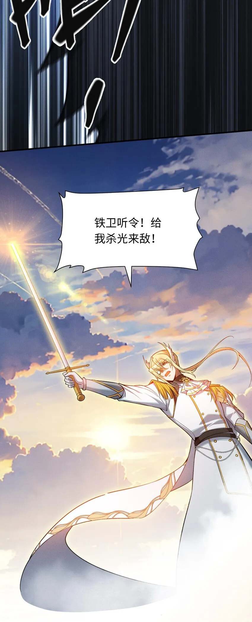 2 陳家姐妹初見 第68页