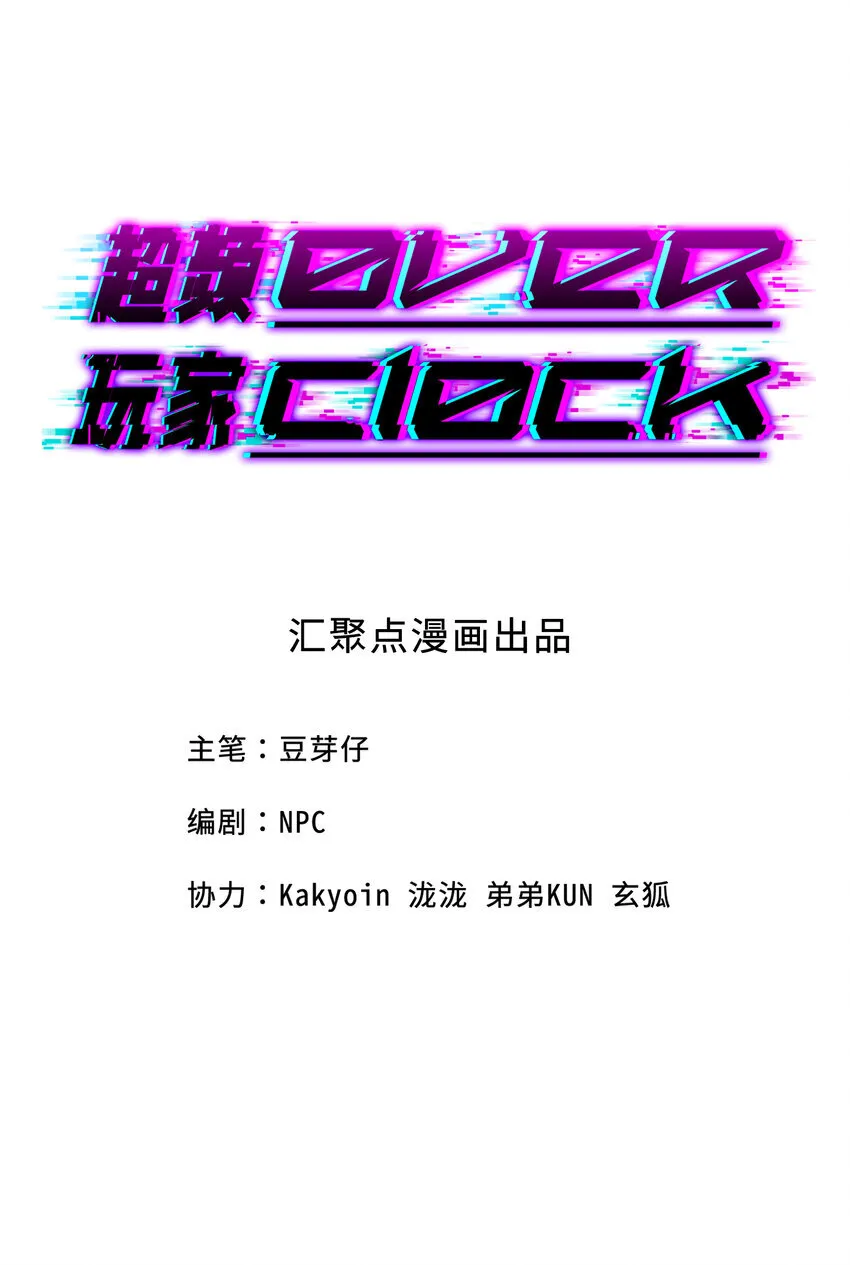 2 陳家姐妹初見 第73页