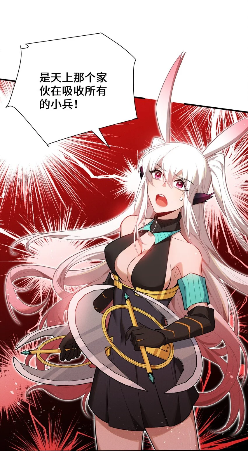 4 不講武德 第51页
