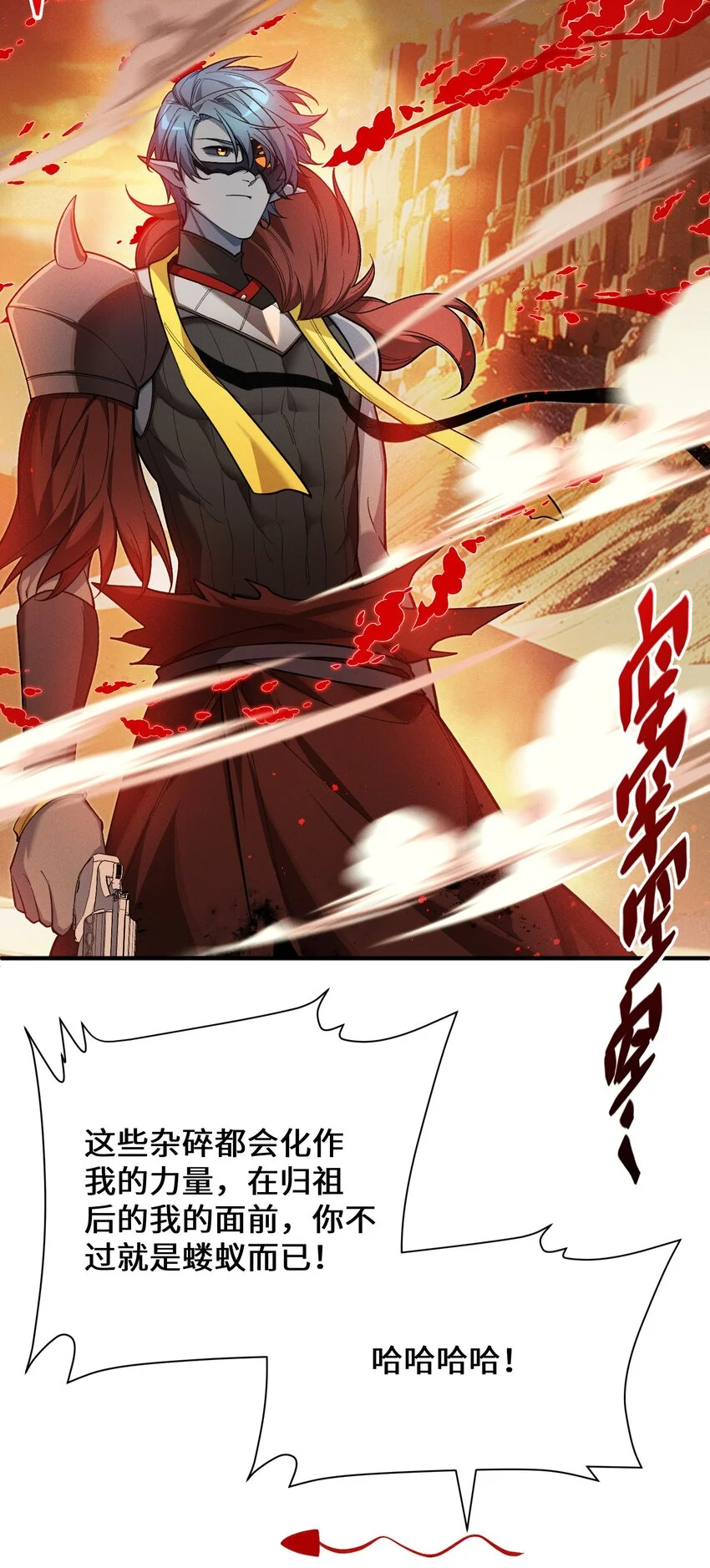 4 不講武德 第57页