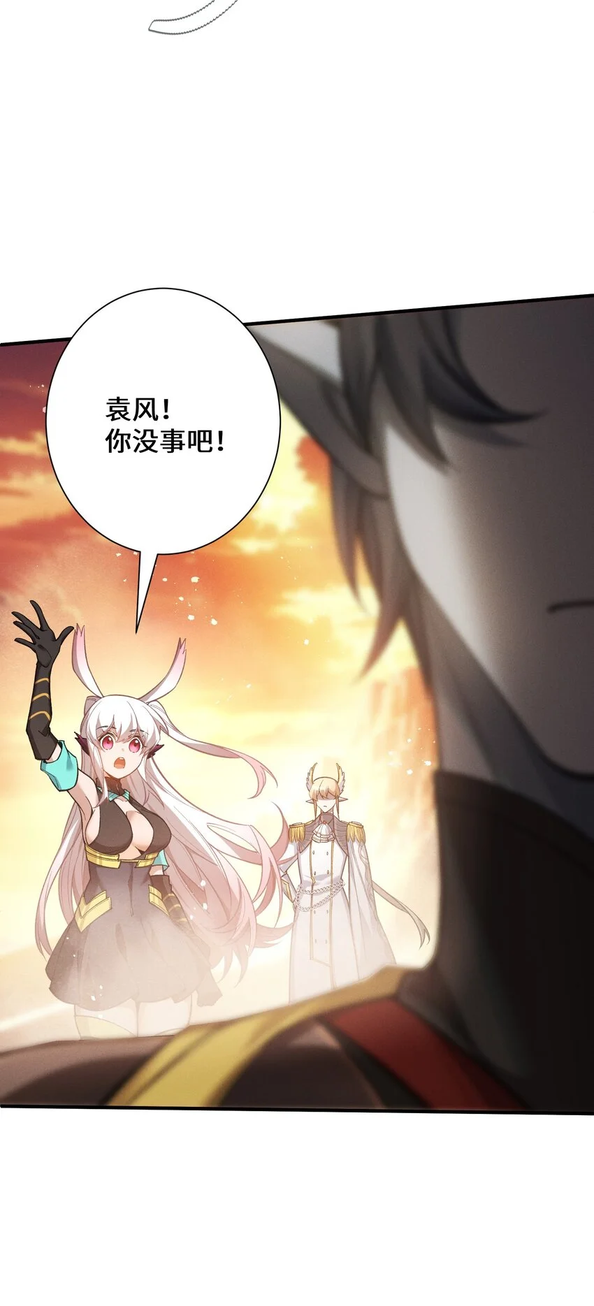4 不講武德 第68页