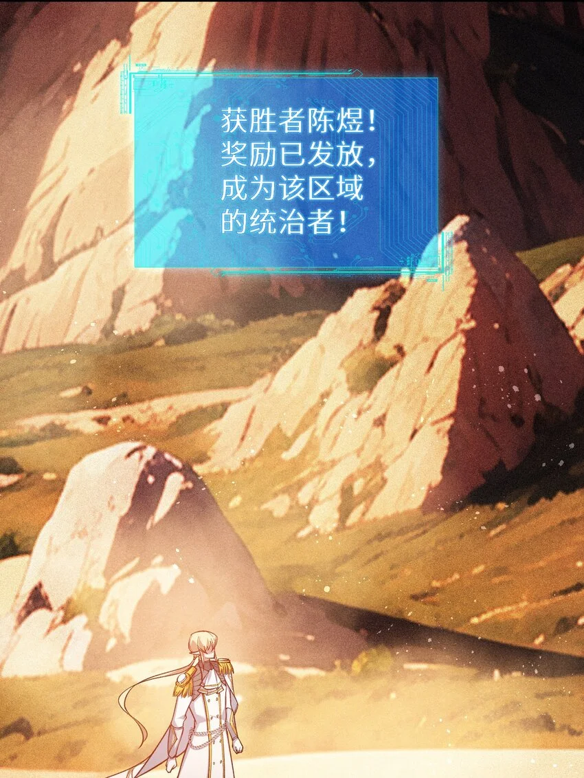 4 不講武德 第72页