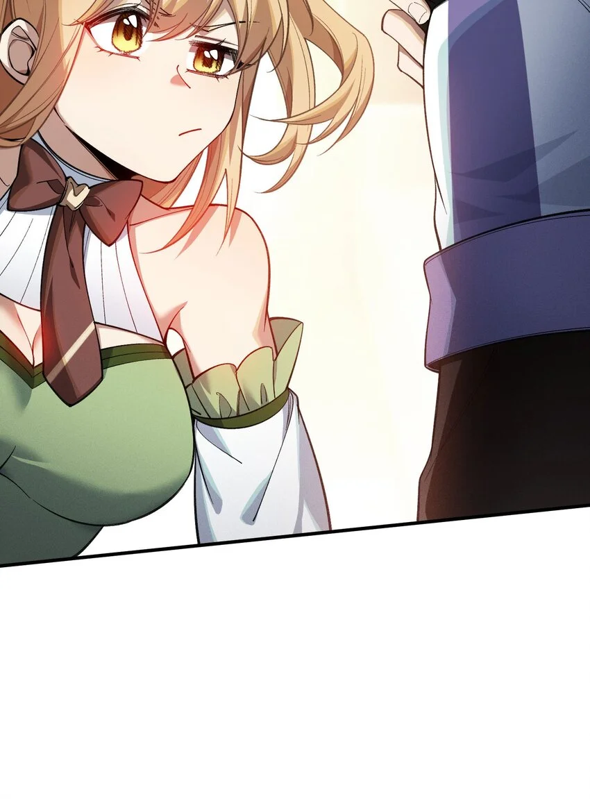 5 突基少女 第20页