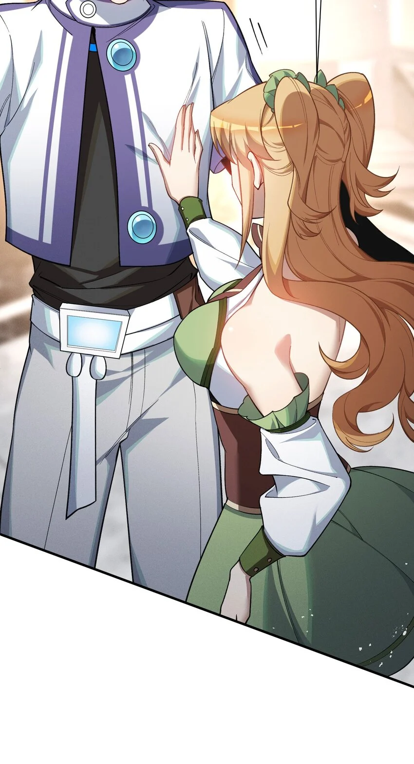 5 突基少女 第23页