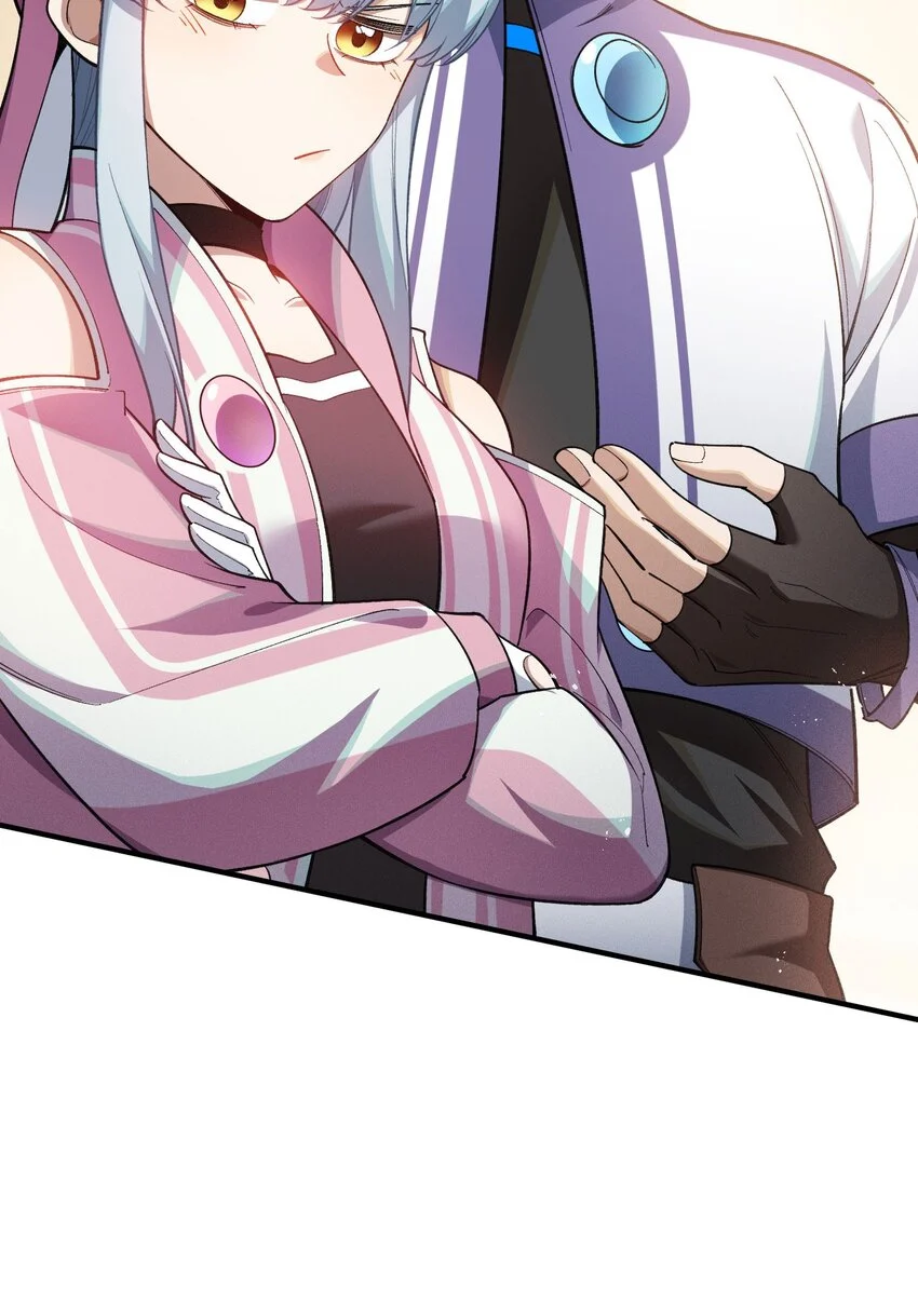 5 突基少女 第31页