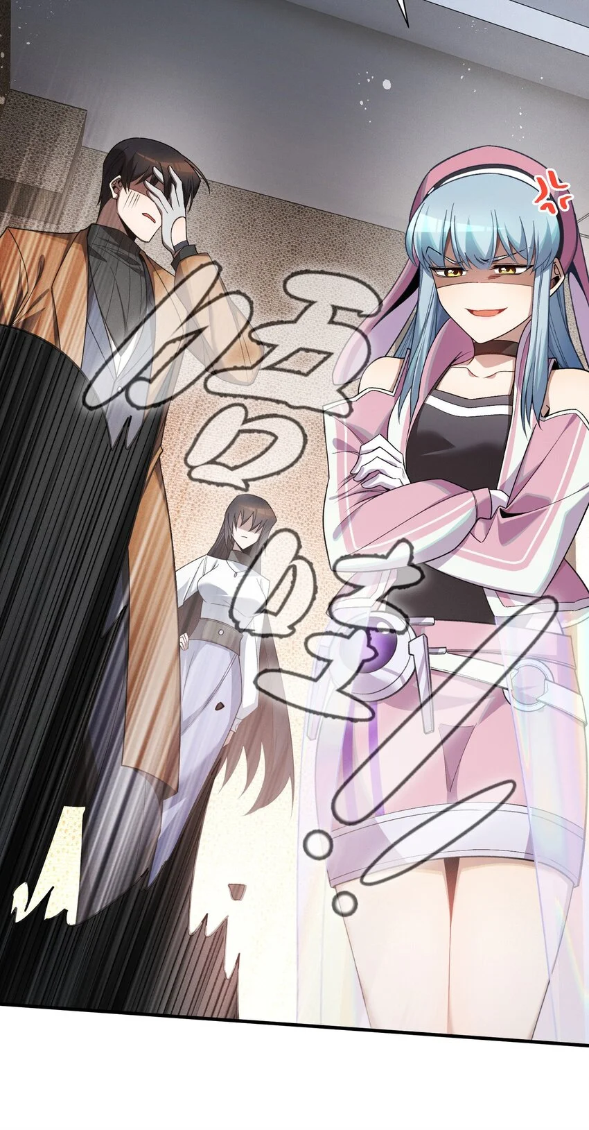5 突基少女 第59页
