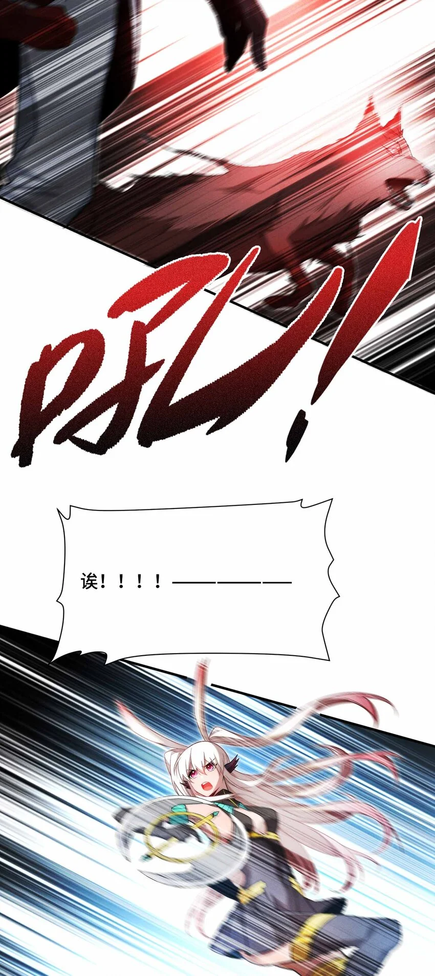 7 三VS三 第13页