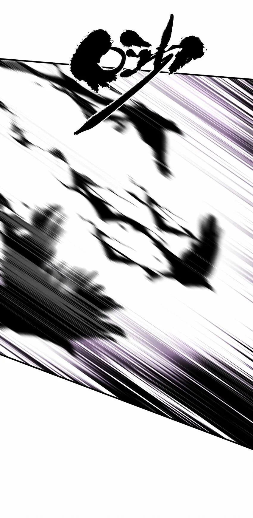 7 三VS三 第17页