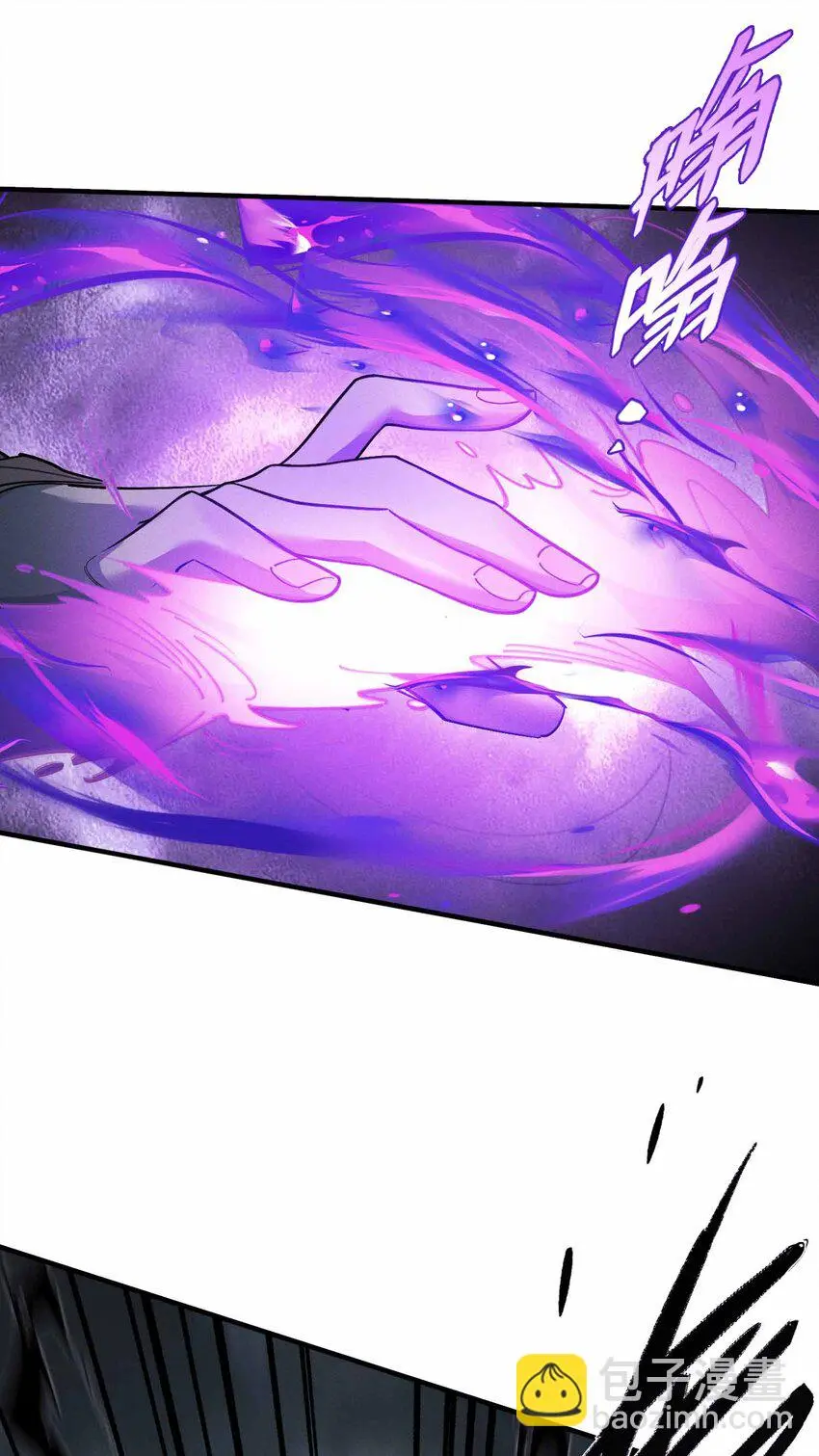 7 三VS三 第18页