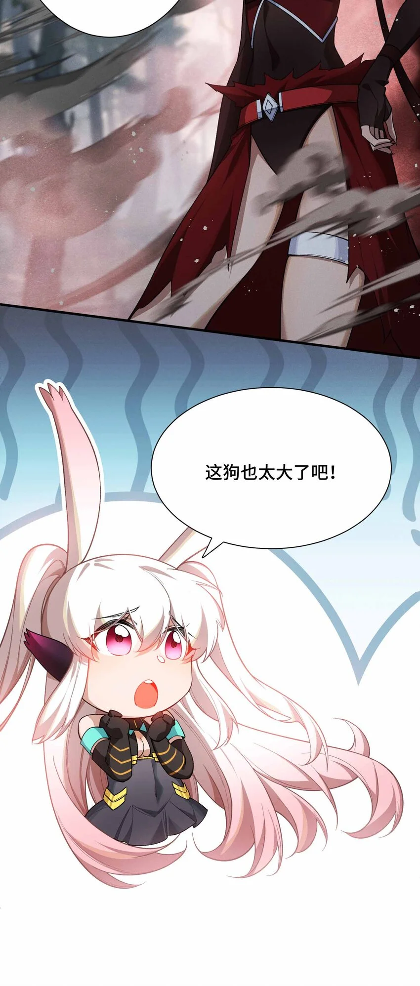 7 三VS三 第34页