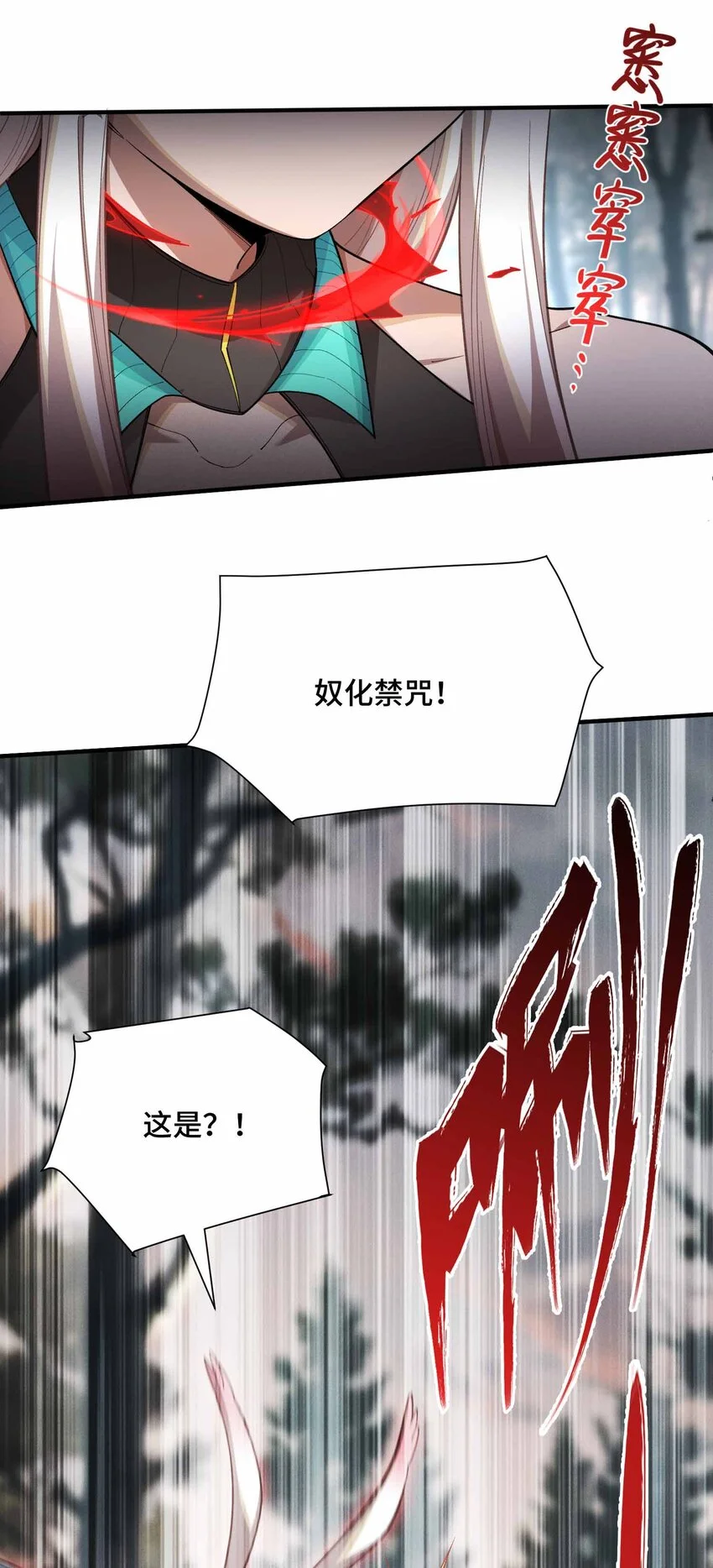 7 三VS三 第35页