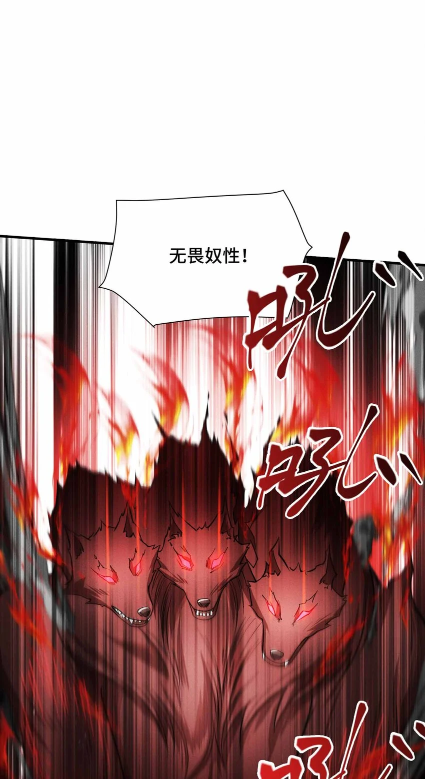 7 三VS三 第38页