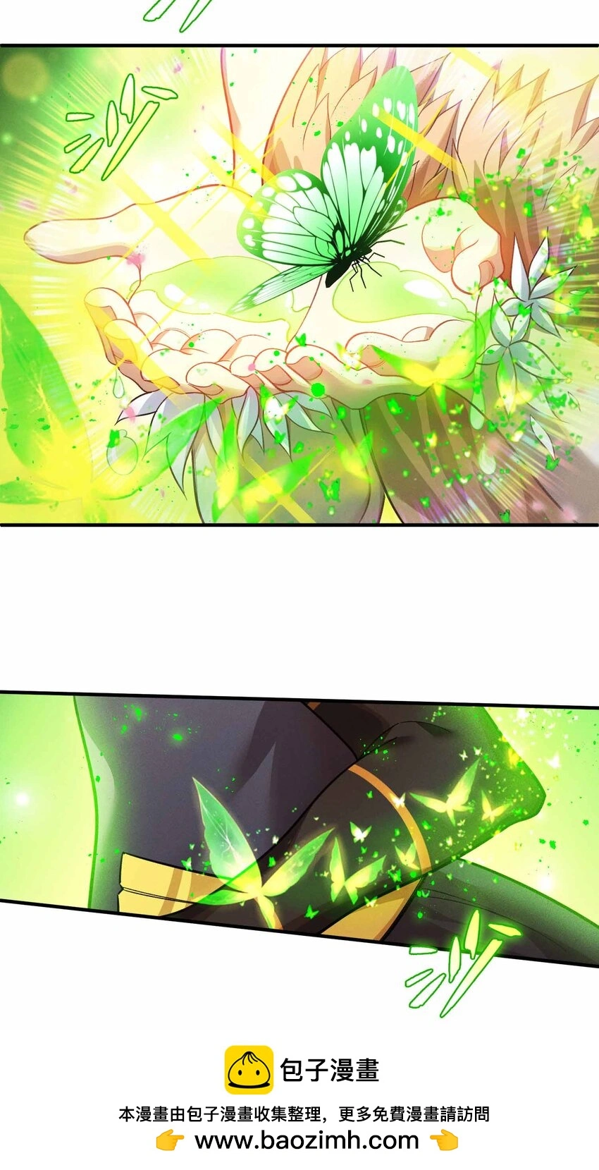 7 三VS三 第50页