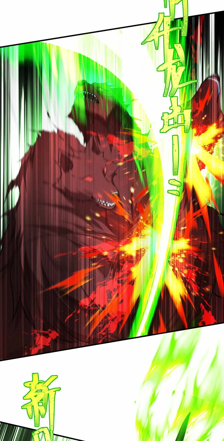 7 三VS三 第56页