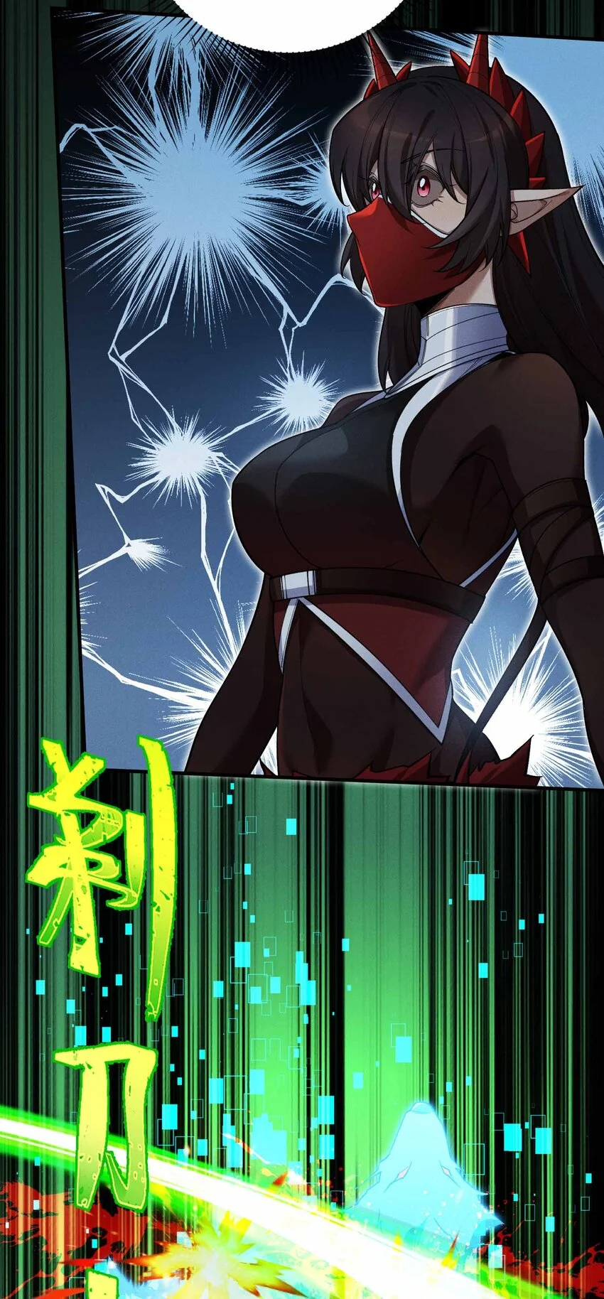 7 三VS三 第58页
