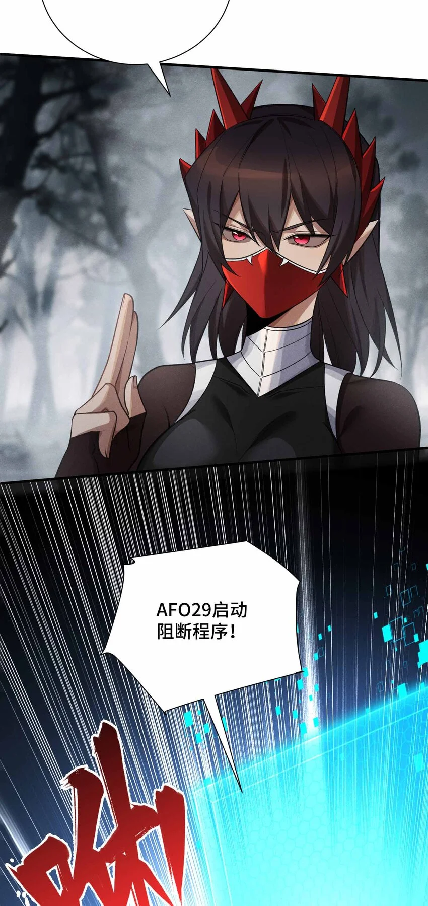 7 三VS三 第63页