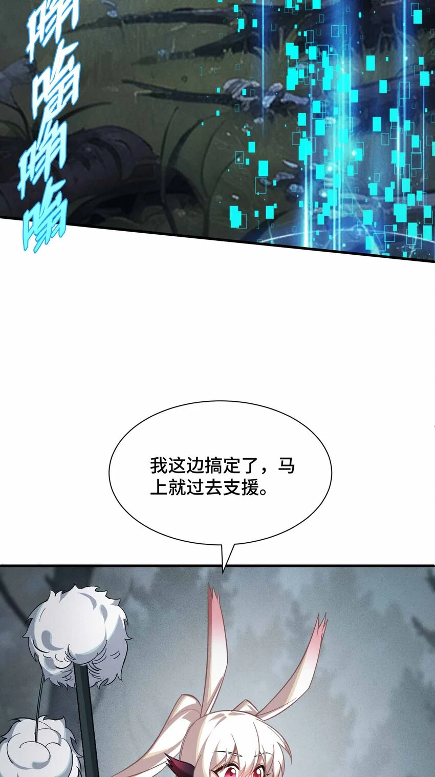 7 三VS三 第67页