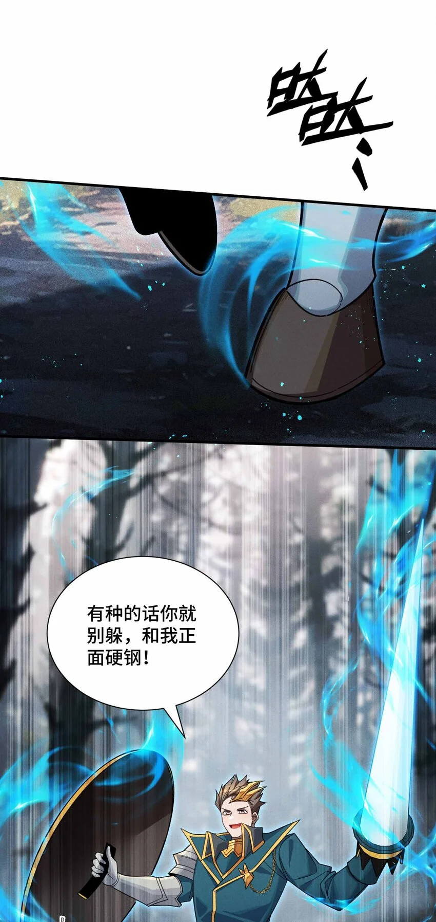 7 三VS三 第69页