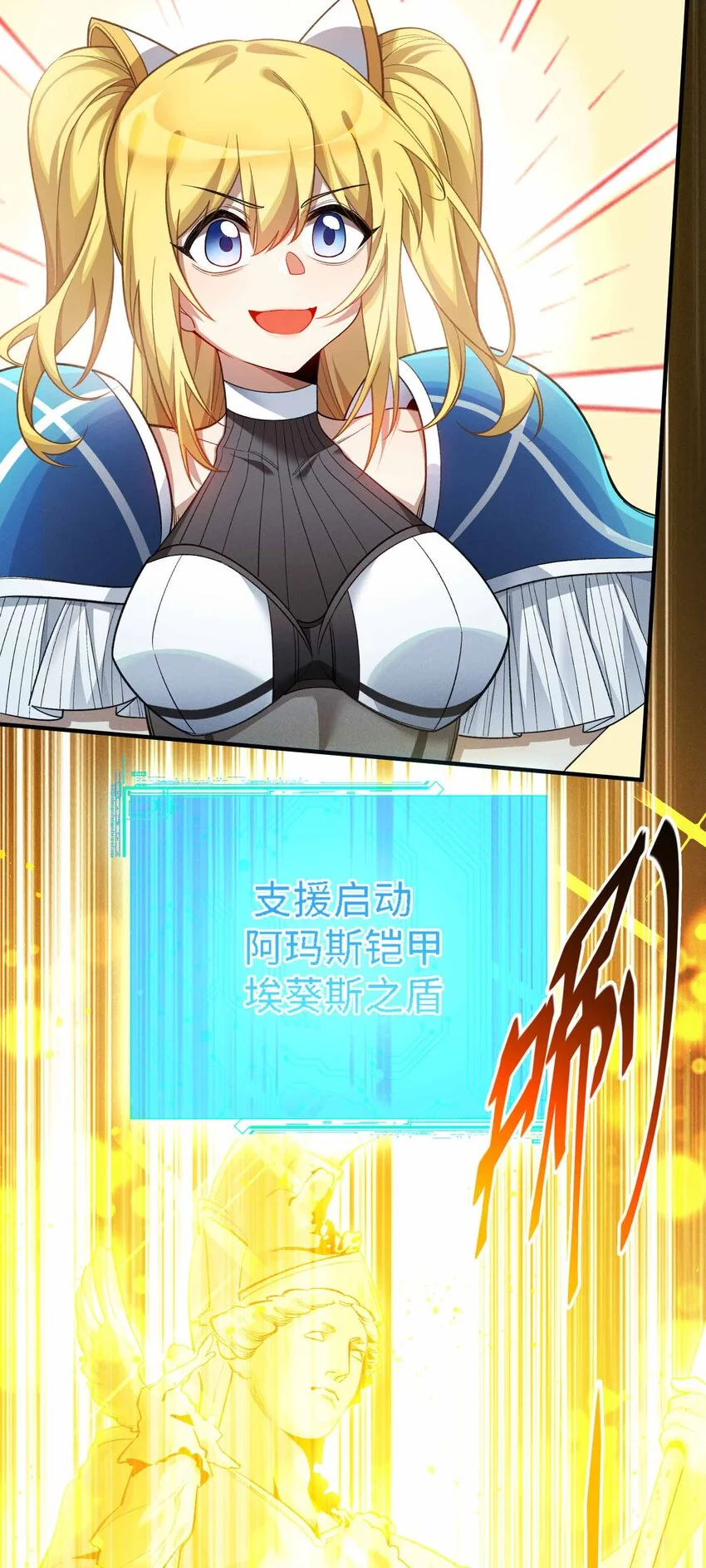 7 三VS三 第71页