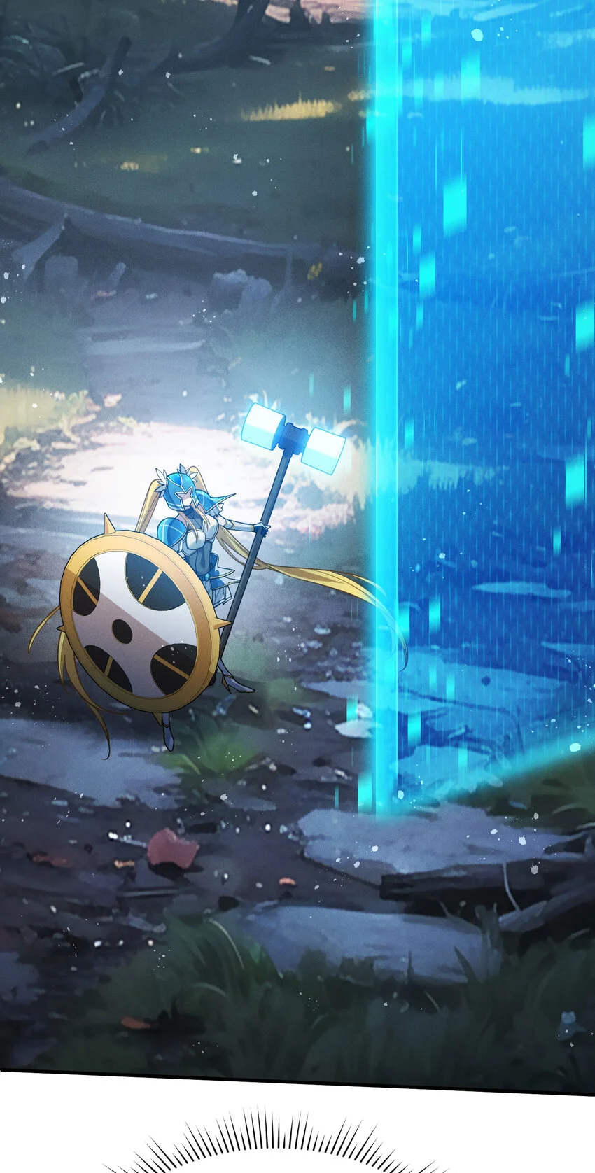 8 會進化的對手 第14页