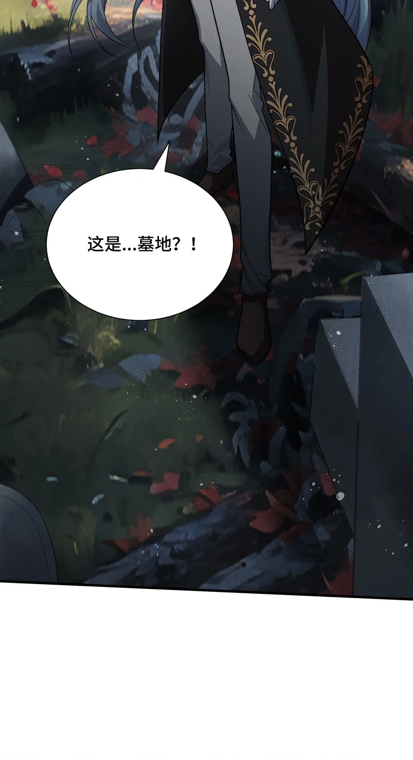 8 會進化的對手 第25页