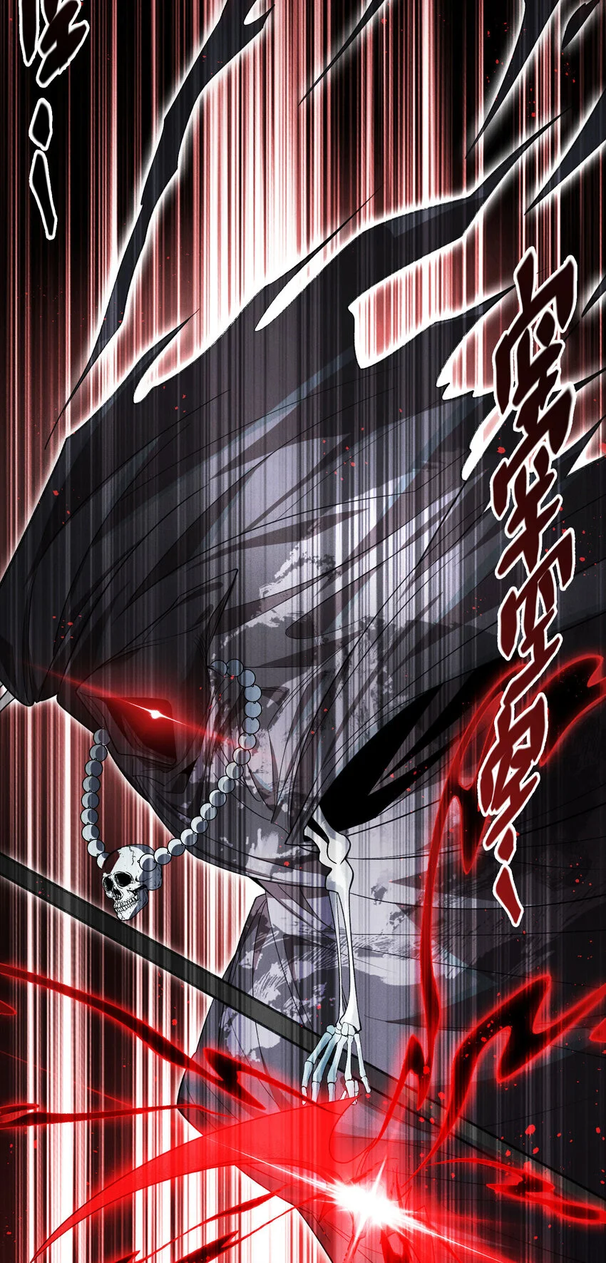 8 會進化的對手 第44页