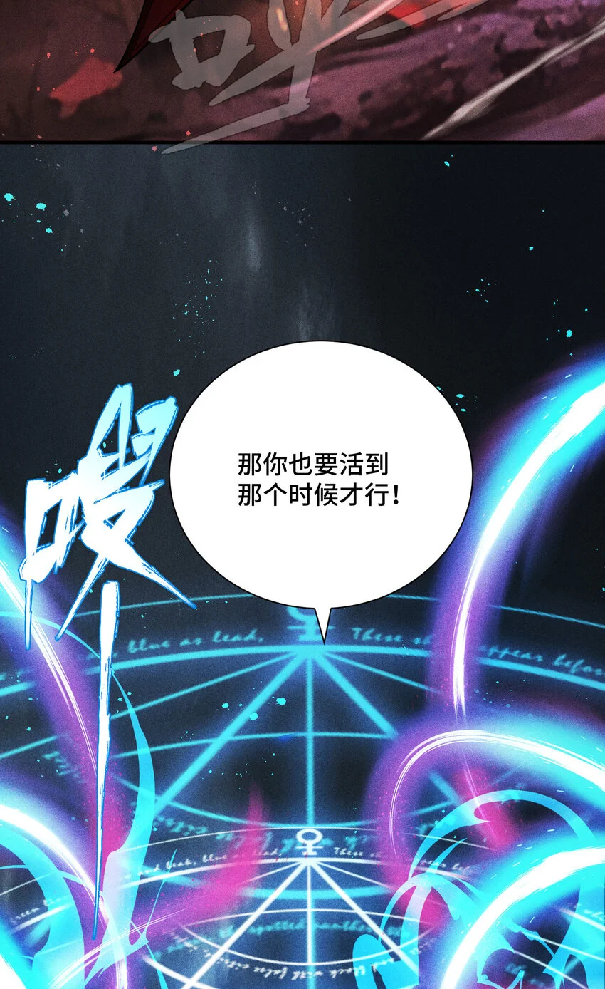 8 會進化的對手 第52页