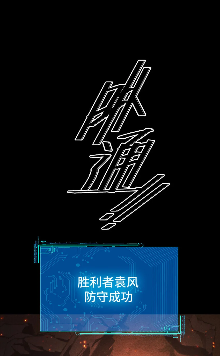 9 反擊手段 第38页